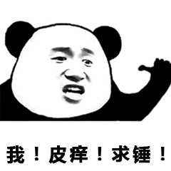 广州东大肛肠医院——肛门瘙痒.jpg