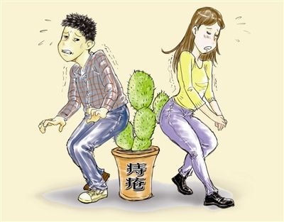 广州东大肛肠医院——痔疮.jpg