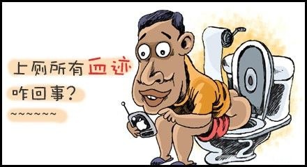 广州东大肛肠医院——痔疮.jpg