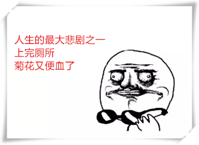广州东大肛肠医院——痔疮.jpg