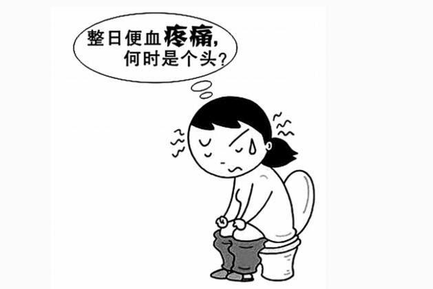 广州东大肛肠医院——痔疮.jpg