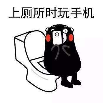 广州东大肛肠医院——憋便.jpg
