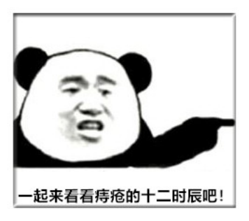 广州东大肛肠医院——痔疮.jpg
