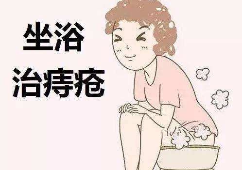 广州东大肛肠医院——痔疮.jpg