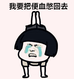 广州东大肛肠医院——痔疮.jpg
