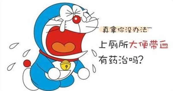 广州东大肛肠医院——痔疮.jpg