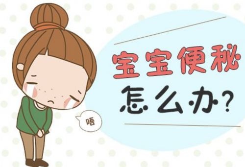 广州东大肛肠医院——便秘.jpg