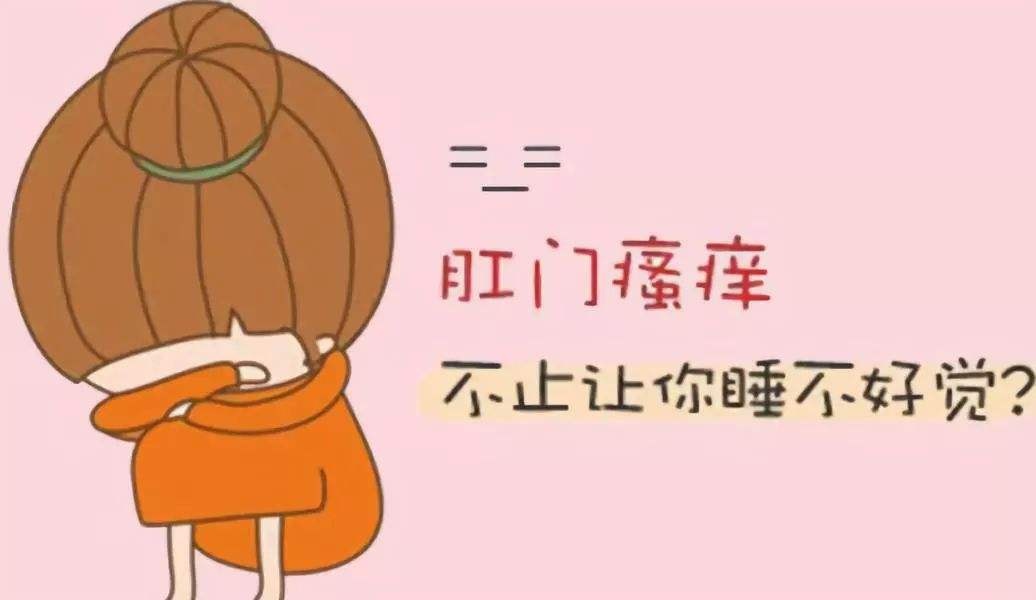 广州东大肛肠医院——痔疮.jpg