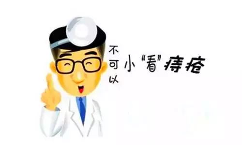 广州东大肛肠医院——肛周脓肿
