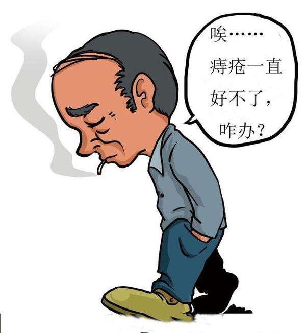 广州东大肛肠医院——痔疮.jpg