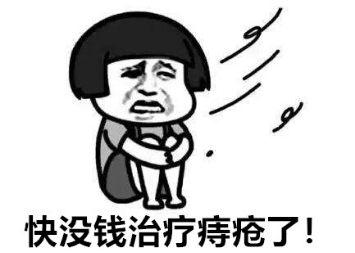 广州东大肛肠医院——痔疮.jpg