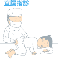 广州东大肛肠医院