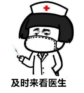 广州东大肛肠医院
