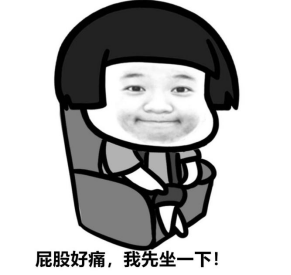 广州东大肛肠医院——肛周脓肿.jpg
