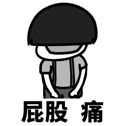 广州东大肛肠医院——肛周脓肿.jpg