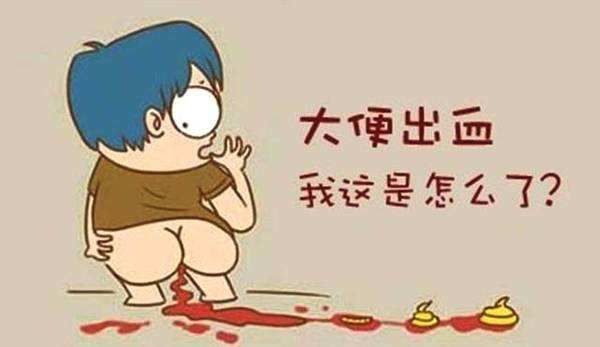 广州东大肛肠医院——痔疮.jpg