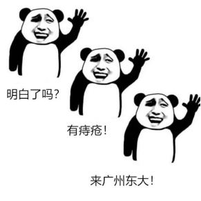 广州东大肛肠医院——痔疮.jpg