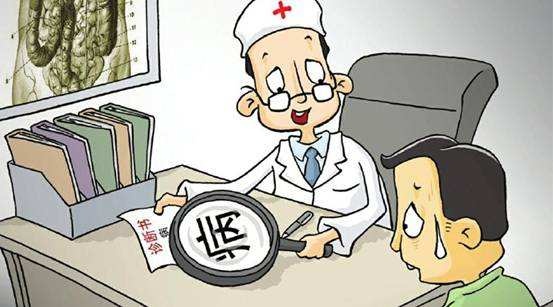 广州东大肛肠医院——肛瘘.jpg