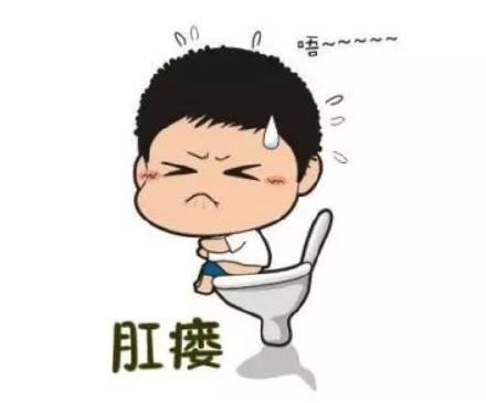 广州东大肛肠医院——肛瘘.jpg