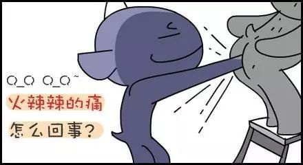 广州东大肛肠医院——肛裂.jpg