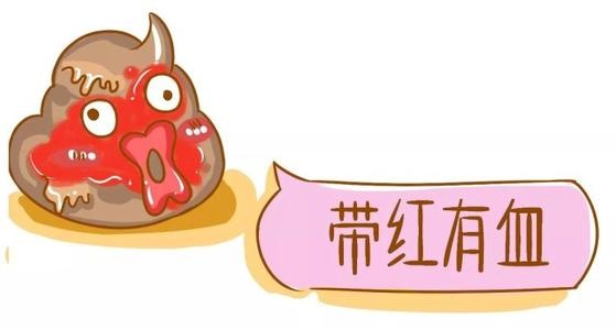 广州东大肛肠医院——大便出血.jpg