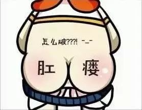 广州东大肛肠医院