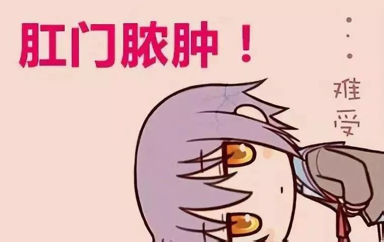 广州东大肛肠医院