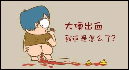 广州东大肛肠医院
