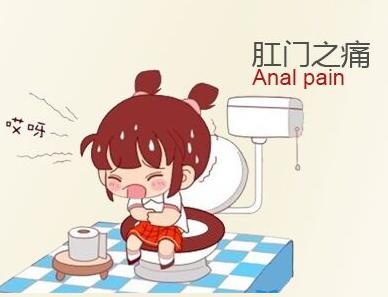 广州东大肛肠医院